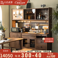 二几木作家具餐边柜收纳储物柜靠墙茶吧饮水机一体柜客厅厨房碗筷柜子酒柜 拾忆-2.1m黑胡桃木