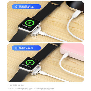 毕亚兹 适用苹果手表充电器 iWatch充电器线 支持Apple Watch Ultra2/S9/8/7/6/SE无线磁吸快充 M45白 【苹果Lightning】接口磁吸快充