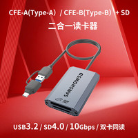 闪映 高速 CFexpress读卡器