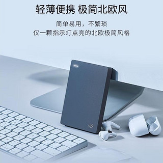 SEAGATE 希捷 机械移动硬盘 USB3.0 简系列  2.5英寸