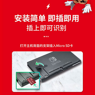 博林克 任天堂switch内存卡ns游戏机存储卡Lite高速U3 TF micro SD储存卡 512G【任天堂switch卡】 高速u3内存卡