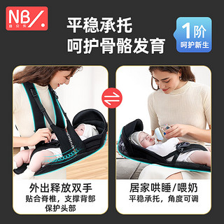 纽贝乐婴儿背带腰凳新生儿横抱式抱娃释放双手0-3-6个月宝宝坐凳 酷黑金【横抱版，适合0-6个月】
