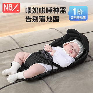 纽贝乐婴儿背带腰凳新生儿横抱式抱娃释放双手0-3-6个月宝宝坐凳 酷黑金【横抱版，适合0-6个月】