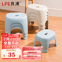 良浦 塑料凳子家用小板凳浴室加厚防滑凳简易垫脚小矮凳 LD-5L蓝 承重80kg大号