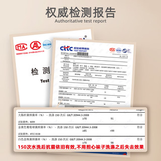 Caramella 卡拉美拉 女士抗菌抑菌袜子中筒袜防臭袜棉袜长袜春夏薄款男士中筒袜抗菌袜 男士3黑2白