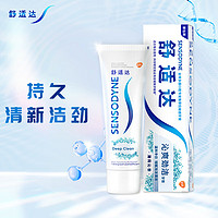 SENSODYNE 舒适达 沁爽劲洁牙膏 100g