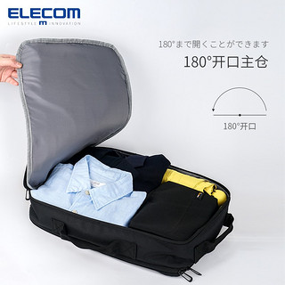 宜丽客（ELECOM）双肩电脑包15.6英寸轻便商务大容量背包防泼水男女笔记本14英寸 蓝色+密码锁