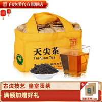 白沙溪湖南老字号安化黑茶【一级原料】白沙溪天尖茶竹篓装1kg湘尖茶 2020年年份茶