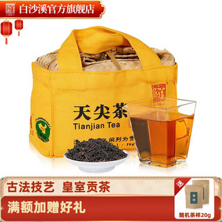 白沙溪湖南老字号安化黑茶【一级原料】白沙溪天尖茶竹篓装1kg湘尖茶 2020年年份茶