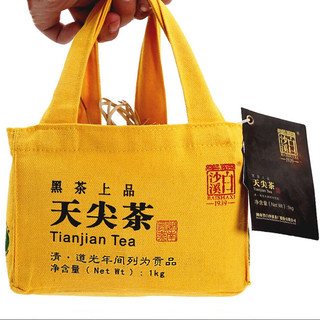 白沙溪湖南老字号安化黑茶【一级原料】白沙溪天尖茶竹篓装1kg湘尖茶 2020年年份茶