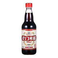 LONGMEN VINEGAR 龙门 六必居 醋 龙门米醋 6度原酿 纯粮酿造 480ml 不使用防腐剂