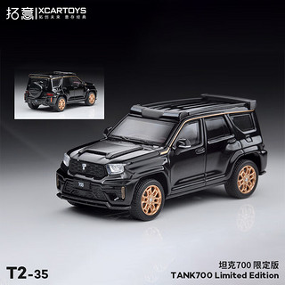 拓意合金汽车模型1/64 TANK坦克700-伪装车帕杰罗【120天内发货】 坦克700版黑金色 【】