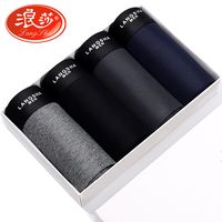 【4条装】浪莎男士内裤男纯棉平角裤四角短裤衩底裤头