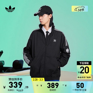 adidas 阿迪达斯 运动休闲立领夹克外套男装春季阿迪达斯官方三叶草