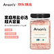  ANSON'S 喜马拉雅炒菜食用盐天然玫瑰粉盐不加碘和抗结剂调味料 研磨补充粗颗粒盐2.27kg/罐　