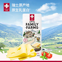 Swissmooh 瑞慕 瑞士 大孔奶酪片 原味100g 1袋冷藏  原制芝士片
