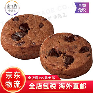 波路梦（Bourbon）【】波路梦（Bourbon）小饼干 儿童成人零食 日本饼 小巧克力饼干52g×10袋