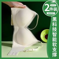无痕乳胶内衣女无钢圈小胸聚拢收副乳防下垂运动美背文胸夏季薄款