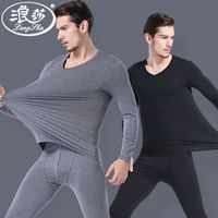 浪莎男士秋衣秋裤高档莫代尔棉毛衫秋冬季薄款保暖内衣套装男