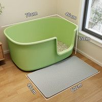 宠趣汇猫砂盆特大号60cm以上防外溅猫厕所半封闭全开放超大号猫屎盆砂盆 绿【加厚加大70cm】超大控砂垫