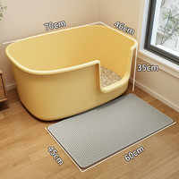 宠趣汇猫砂盆特大号60cm以上防外溅猫厕所半封闭全开放超大号猫屎盆砂盆 黄【加厚加大70cm】超大控砂垫