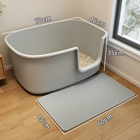 宠趣汇猫砂盆特大号60cm以上防外溅猫厕所半封闭全开放超大号猫屎盆砂盆 灰【加厚加大70cm】超大控砂垫