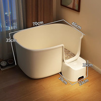 宠趣汇猫砂盆特大号60cm以上防外溅猫厕所半封闭全开放超大号猫屎盆砂盆 白【加厚加大70cm】防带砂踏板