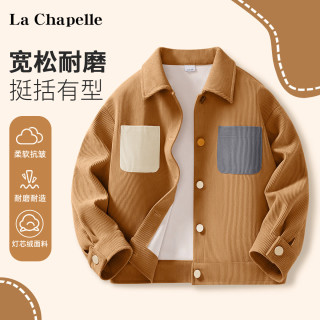 LA CHAPELLE HOMME儿童外套2024男童时尚休闲上衣春秋款女童洋气翻领上衣春装潮 纯色卡其 160【85-100斤】