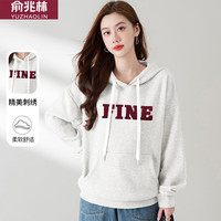 俞兆林连帽卫衣女款宽松韩版休闲外套女上衣 Y141W1631 白灰色 M