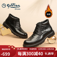 金利来（goldlion）男靴正装棉靴商务厚底靴子加绒保暖牛皮鞋G580340323AAR黑色44