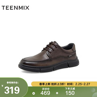 Teenmix/天美意男鞋牛皮革舒适百搭商务休闲鞋男士皮鞋3GM01DM2 棕色 44