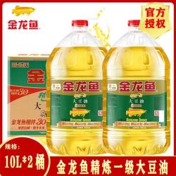 金龙鱼 精炼一级大豆油10l*2桶 大桶装