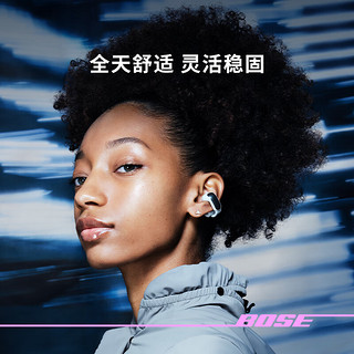 BOSE 博士 Ultra 开放式耳机-晨雾白