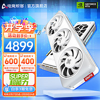 AX 电竞叛客 GEFORCE RTX 4070 SUPER X3W MAX 12G DLSS 3 显卡