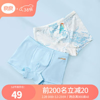 良良(liangliang)儿童内裤男女中大童春秋内裤3-6-12岁A类平角抑菌两条装不夹PP 茹伊内裤*男童(2条装) 90