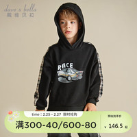 戴维贝拉男童卫衣2024中大童棉运动上衣儿童春装连帽套头衫 110cm