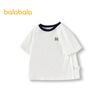 巴拉巴拉童装T恤儿童短袖2024男童纯棉夏装女童上衣简约百搭 本白10101 130cm