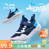 ANTA/安踏 网面 儿童运动鞋 深航海蓝/安踏白9951-6-3 【男网 31码 小童19.5cm