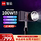  ZHIYUN 智云 zhi yun智云 写趣CX100直播摄影灯 100W专业便携打光灯led手机相机用小型影视灯室内户外拍摄常亮口袋灯　