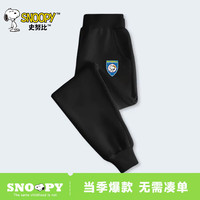 SNOOPY 史努比 童装儿童卫裤男女童宝宝束脚裤子小孩外出休闲运动裤 160