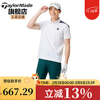 泰勒梅 高尔夫服装男士透气运动golf短袖POLO衫 U21532 白色 XXL