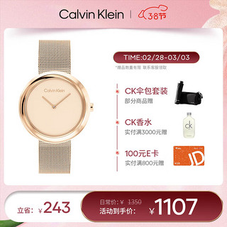 卡尔文·克莱恩 Calvin Klein 凯文克莱（Calvin Klein）CK 小圆盘钢带 时尚简约石英女表25200013