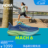 HOKA ONE ONE 男女款春夏马赫6竞训公路跑步鞋MACH 6速度舒适柔软 薄暮色/暗影蓝-男 42