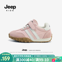 Jeep 吉普 男童运动鞋魔术贴跑步鞋童鞋2024春款软底儿童板鞋休闲鞋 粉色 37码 鞋内长23.4CM