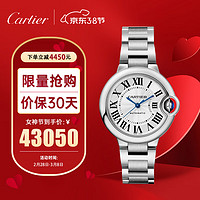 Cartier 卡地亚 BALLON BLEU DE CARTIER腕表系列 33毫米自动上链腕表 WSBB0044