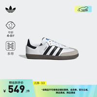 adidas「T头鞋」SAMBA OG经典运动板鞋男小童儿童阿迪达斯三叶草 白/黑/灰 33(200mm)