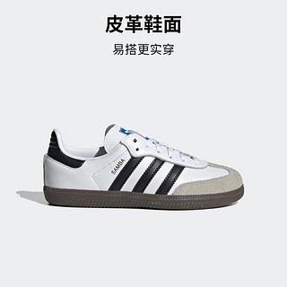 adidas「T头鞋」SAMBA OG经典运动板鞋男小童儿童阿迪达斯三叶草 白/黑/灰 33(200mm)