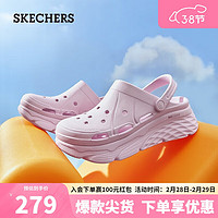 SKECHERS 斯凯奇 泡泡鞋2023春季厚底增高凉鞋洞洞鞋111127 紫丁香色/LIL 37