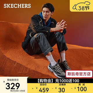 SKECHERS 斯凯奇 Vigor 2.0 男子休闲运动鞋 51241/CCBK 炭灰色/黑色 41