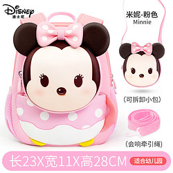 Disney 迪士尼 幼儿园书包1-5岁大中小班儿童背包双肩包可爱包包 粉色松松